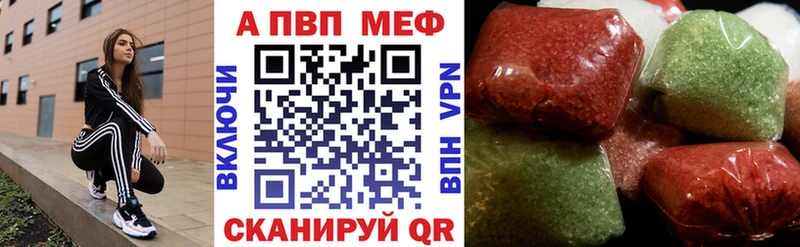 Alpha-PVP мука  Купить  Сосновка 