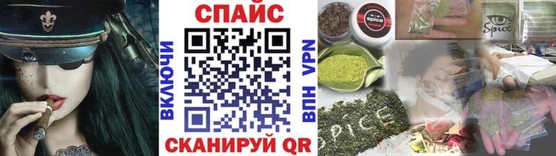 Купить закладки  Сосновка  БУТИРАТ BDO 