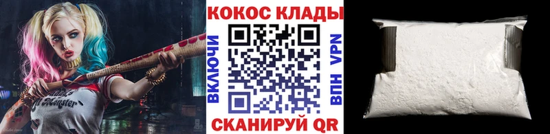 Купить где  Сосновка  COCAIN Перу 
