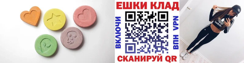 Купить где  Сосновка  ЭКСТАЗИ диски 