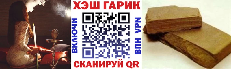 ГАШ Premium  Купить закладки  Сосновка 