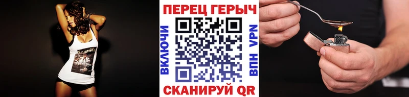 Купить где  Сосновка  Героин гречка 