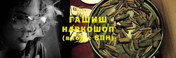 каннабис Арсеньев