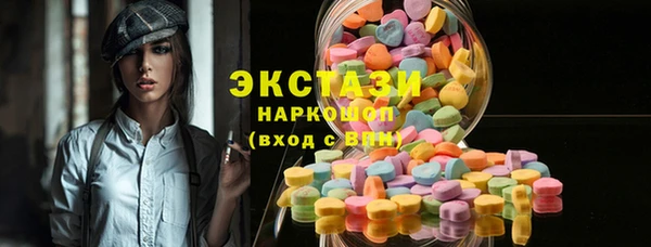 скорость mdpv Армянск