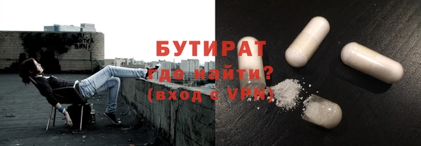 марихуана Аркадак