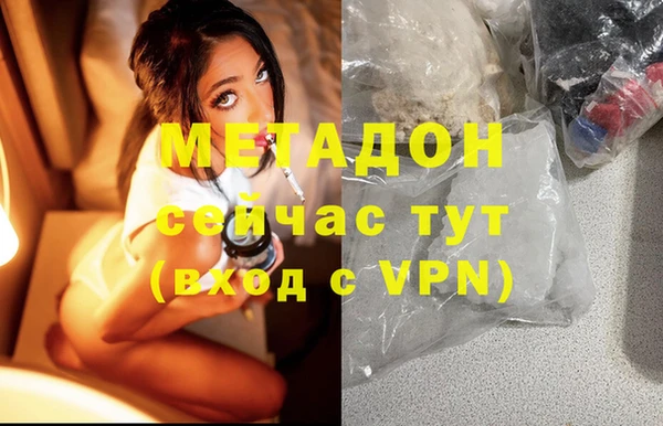марихуана Аркадак