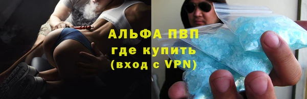 скорость mdpv Армянск