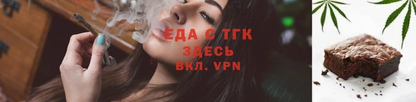 марихуана Аркадак