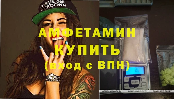 каннабис Арсеньев