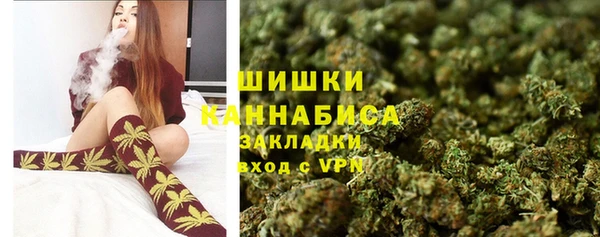 каннабис Арсеньев