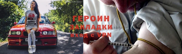 марихуана Аркадак
