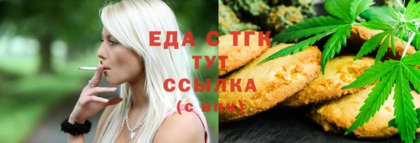 марихуана Аркадак
