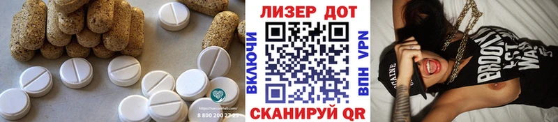 Купить где  Сосновка  ЛСД экстази кислота 