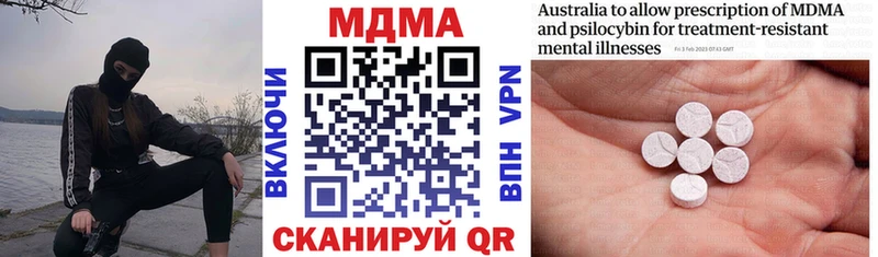 МДМА crystal  Купить  Сосновка 
