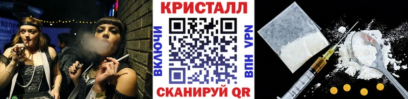 Первитин мет  Купить  Сосновка 