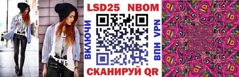 Купить где  Сосновка  Марки 25I-NBOMe 1,5мг 